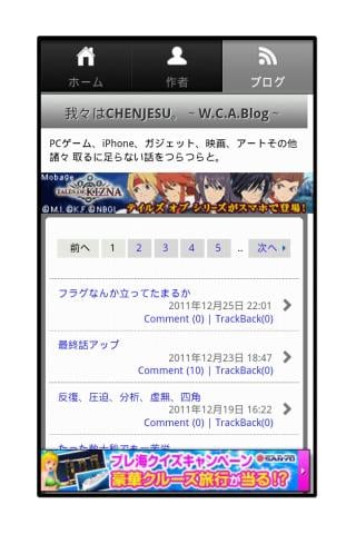 アッテンボローの怪人06截图6