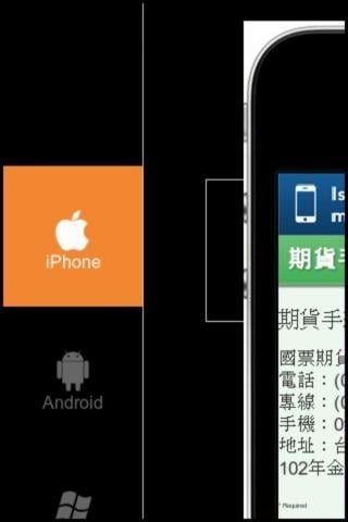 期货手续费优惠截图2