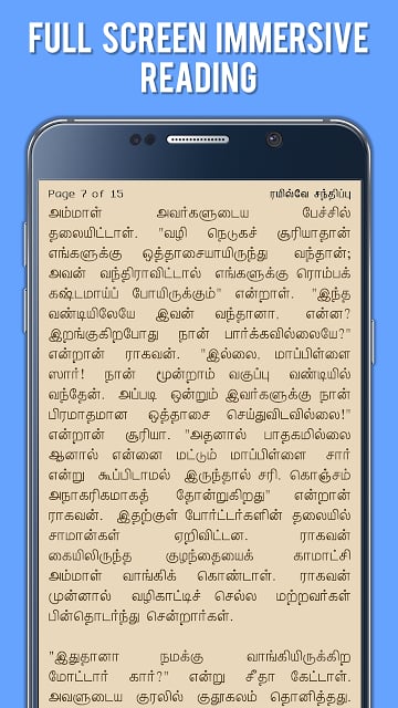 Alai Osai in Tamil (கல்கி)截图5