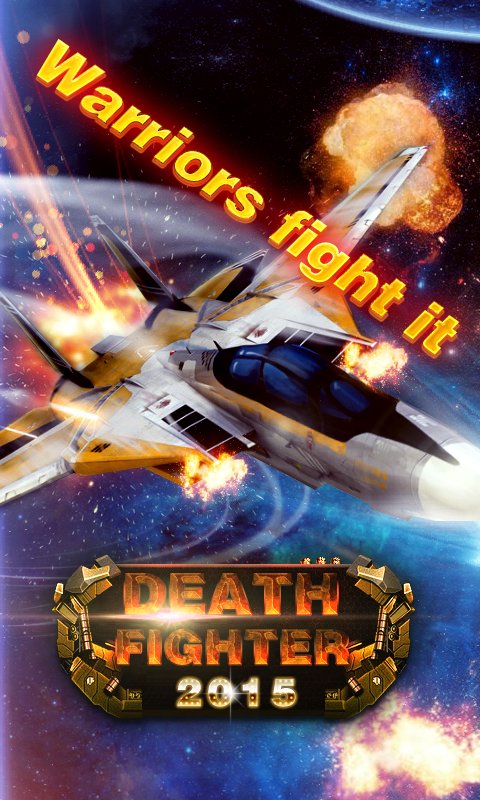 Death Fighter截图9