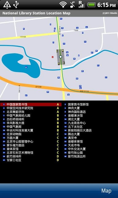 Beijing Subway Guide截图5