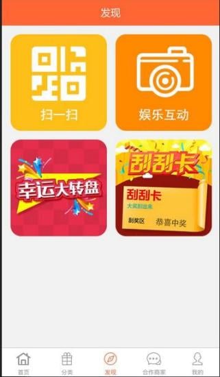 礼立方上线版截图3