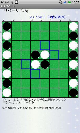 Mini Reversi for 6x6,4x4,8x8截图1