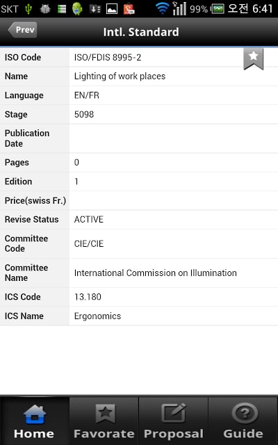 International Standard Biblio截图3