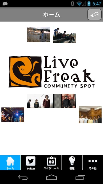 新宿Live Freak for Android截图3