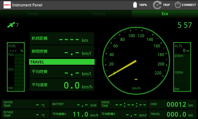 OBD Info-san! トライアル版截图8