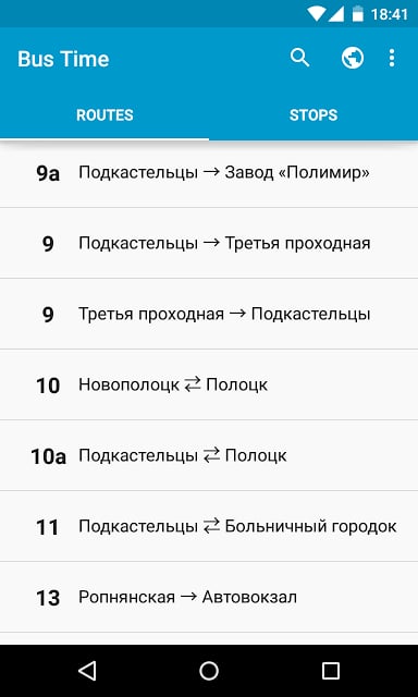 Bus Time截图2