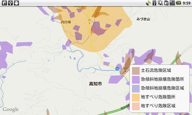 高知県土砂灾害危険个所マップ截图1