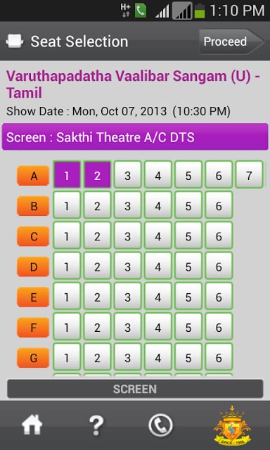 Sakthi Theatre Tirupur截图2