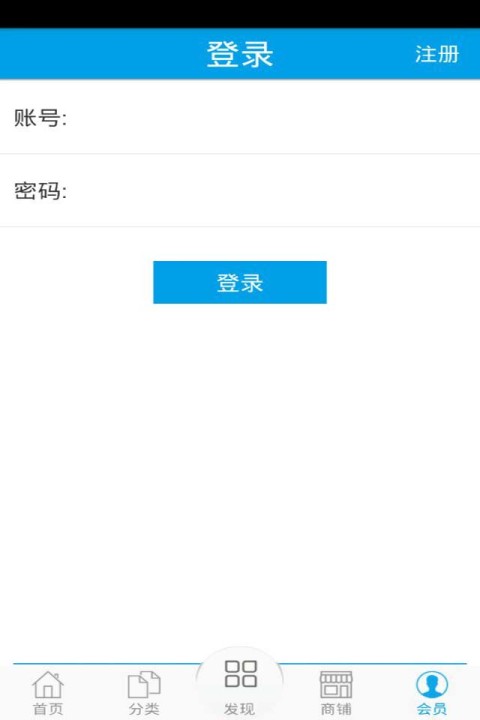 减速机商城截图4