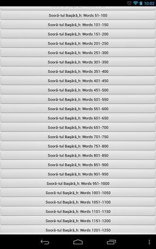 Learn Quran Vocabulary截图1