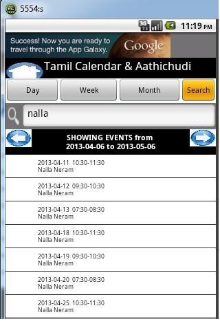 Tamil Calendar with Aathichudi截图2