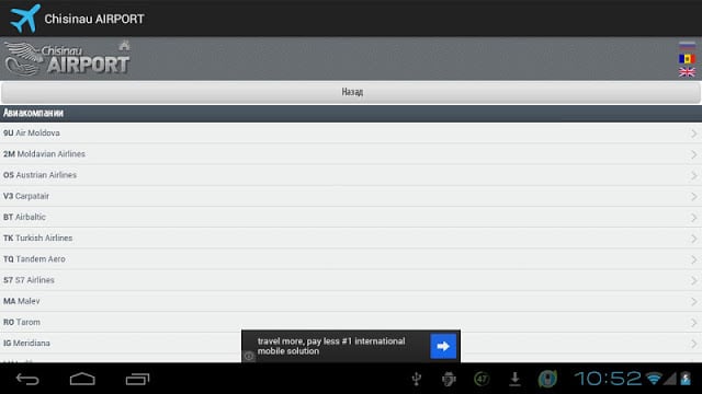 Chisinau AIRPORT截图1