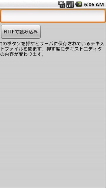 [テスト用]HTTP通信とランダム截图2