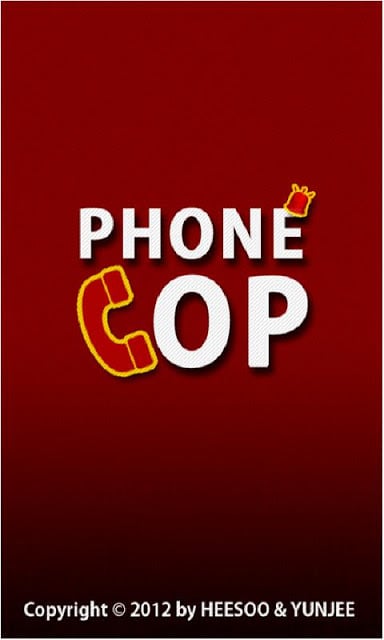 PhoneCop(폰캅)截图1