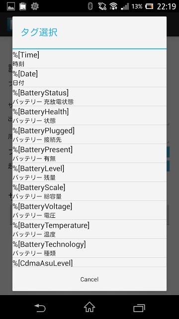 Status Logger截图1