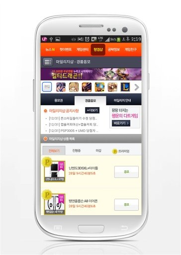 SuperStar SMTOWN 공략집截图2