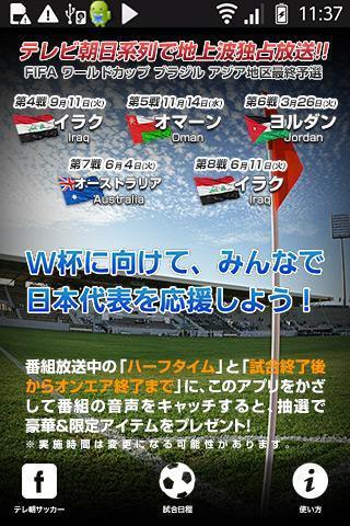 绝対に负けられない戦いが、そこにはある截图2