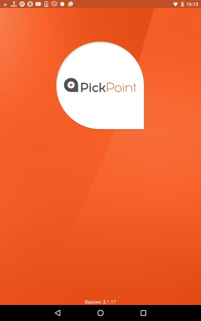 PickPoint Russia截图8