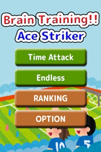 Brain Training!! Ace Striker截图2