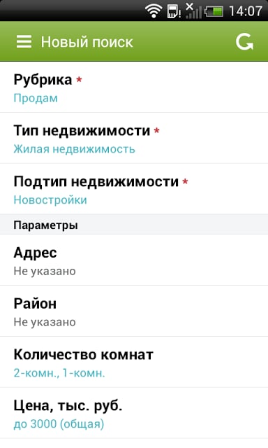 Недвижимость Уфы Ufa1.ru截图6