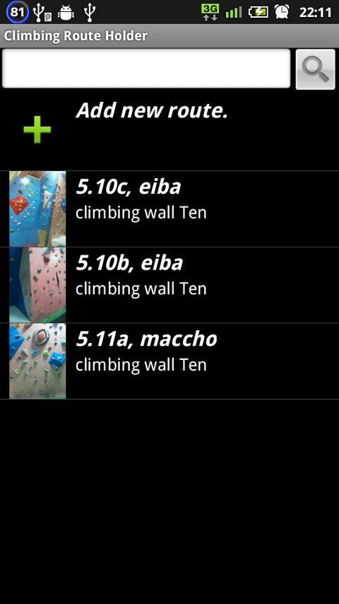 Climbing Route Holder截图1