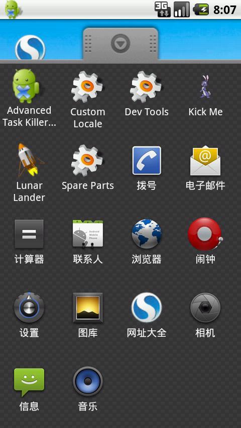 Kick Me截图2