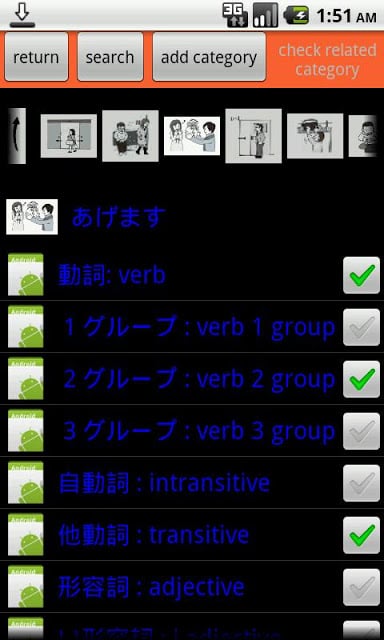 FlashCards 2.2 free截图2