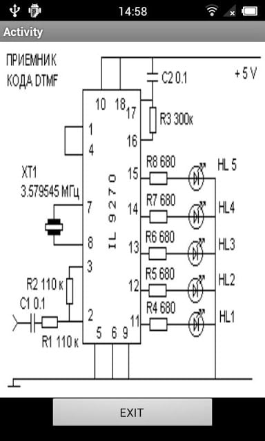 DTMF_DIALER截图1