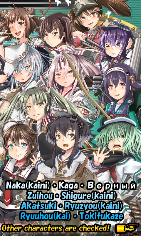 Kancolle Clock截图4