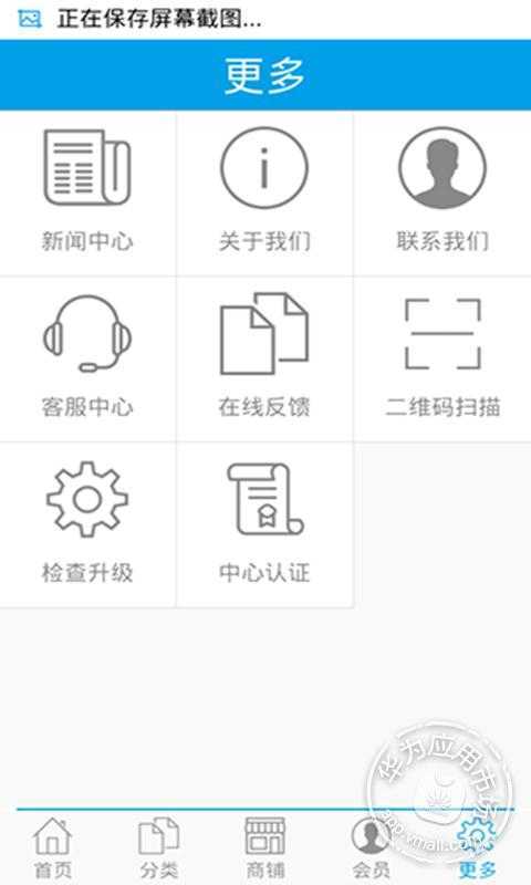 甘肃教育网截图4