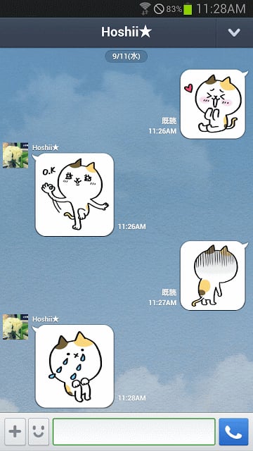 Roomcat stamp截图1