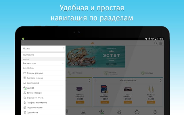 Enter для Android截图9