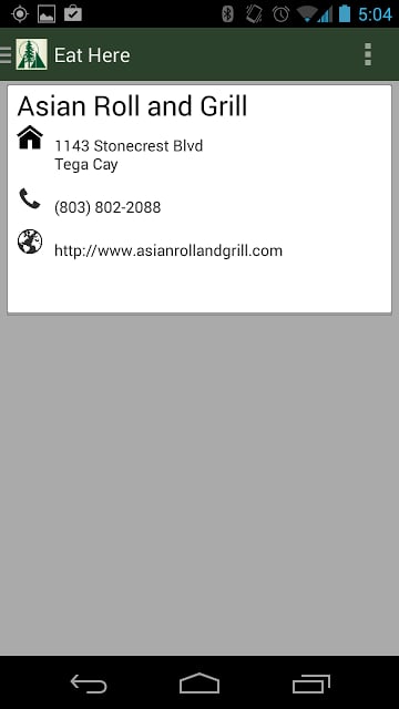 Tega Cay截图4