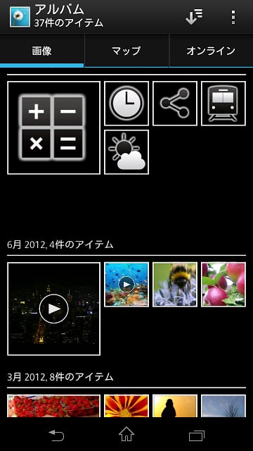 Glow Icons截图4