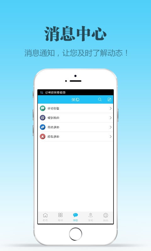 庐江文学网截图1