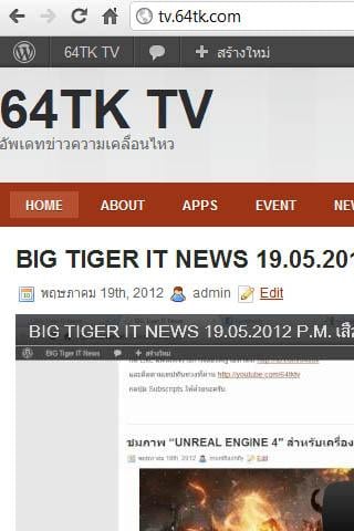 TV64TK截图2