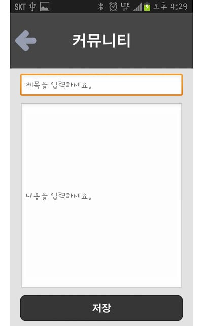 건국대학교 정보통신대학원截图4