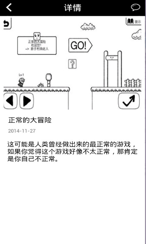 热门手游截图4