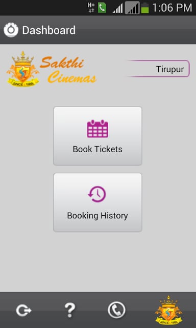 Sakthi Theatre Tirupur截图5