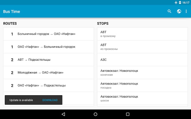 Bus Time截图4