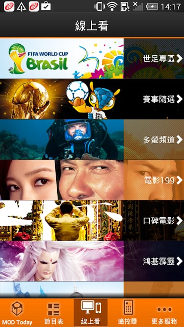 MOD截图3