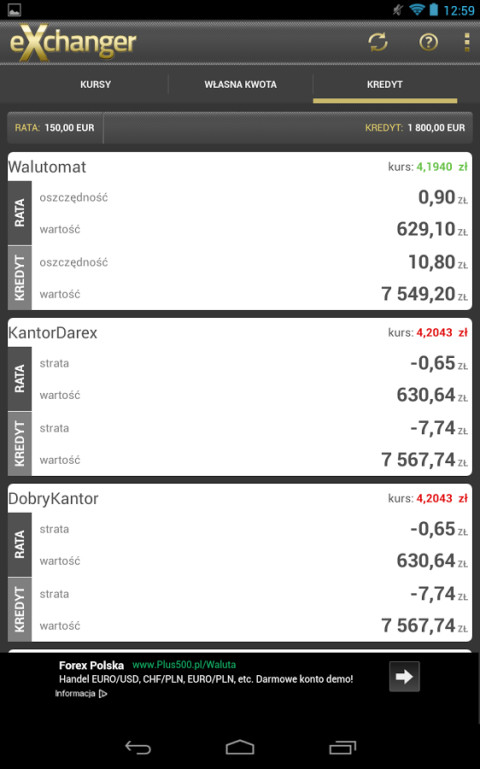 eXchanger截图3