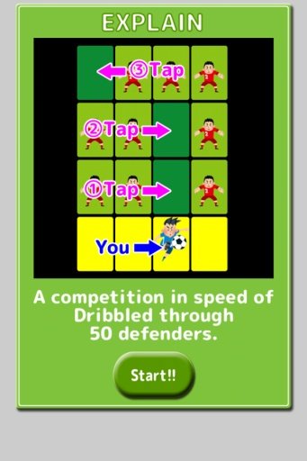 Brain Training!! Ace Striker截图4