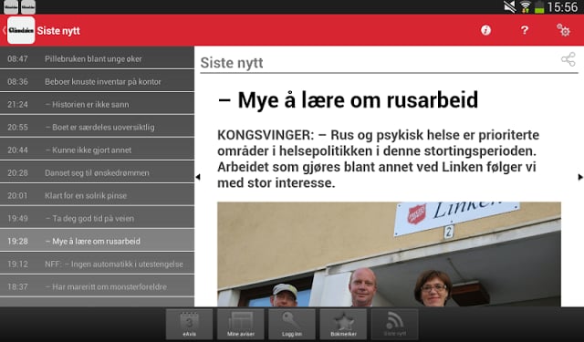 Gl&aring;mdalen截图1