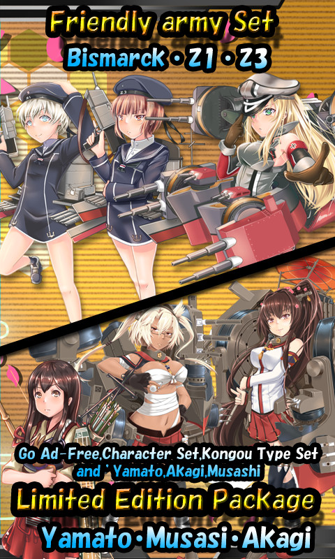 Kancolle Clock截图6