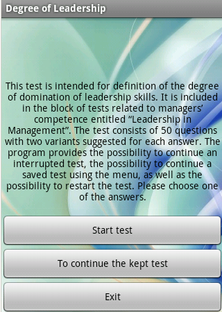 Free Leadership test截图1