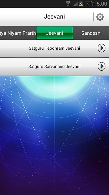 Sai Teoonram截图1