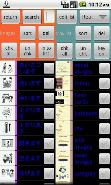 FlashCards 2.2 free截图1