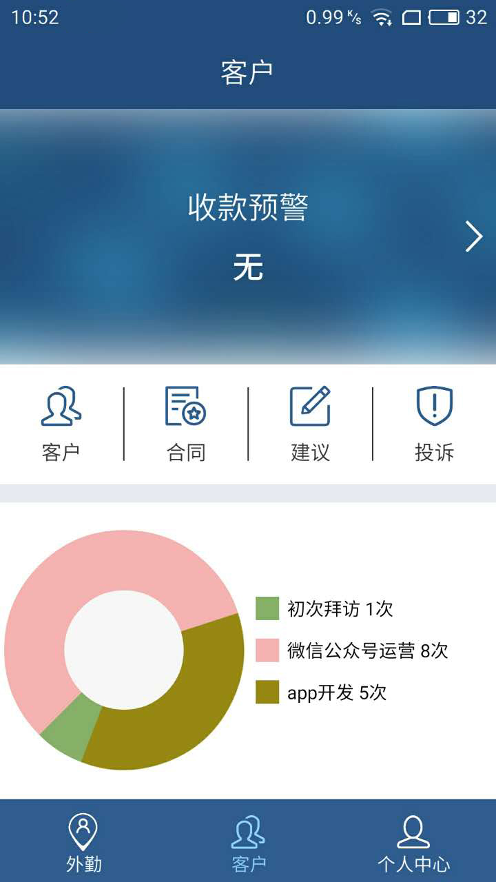 匠人汇截图3